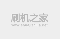 中兴axon天机max刷机教程  axon天机max强刷官方系统包